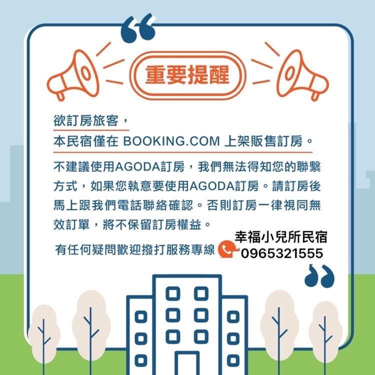Happiness Pediatrics Apartment Đảo Tiểu Lưu Cầu Ngoại thất bức ảnh